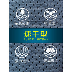 男士防磨腿內褲加長款冰絲運動摩擦短褲超薄款大碼寬松胖子防磨襠