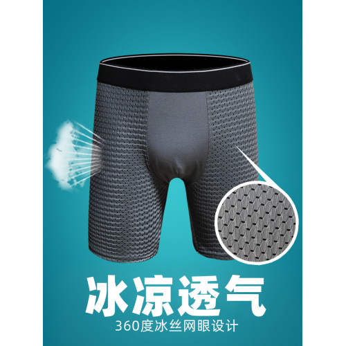 男士防磨腿內褲加長款冰絲運動摩擦短褲超薄款大碼寬松胖子防磨襠 男士防磨腿內褲加長款冰絲運動摩擦短褲超薄款大碼寬松胖子防磨襠