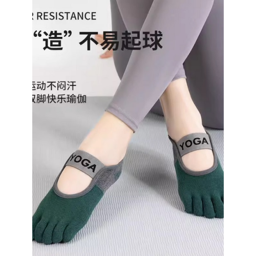 瑜珈鞋室內專用運動鞋女款靜音防滑軟底鞋瑜珈普拉提五指鞋健身襪 瑜珈鞋室內專用運動鞋女款靜音防滑軟底鞋瑜珈普拉提五指鞋健身襪