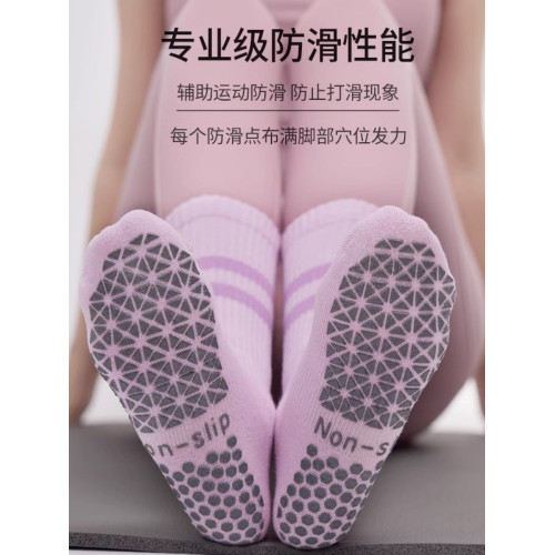 新款條紋中筒瑜珈襪子防滑專業女中長款普拉提健身防滑運動毛圈 新款條紋中筒瑜珈襪子防滑專業女中長款普拉提健身防滑運動毛圈
