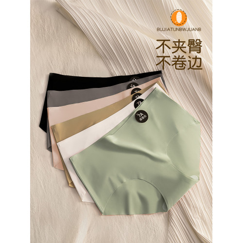 無痕內褲女士桑蠶絲抗菌襠2025新款少女生中腰瑜珈運動三角短褲頭 無痕內褲女士桑蠶絲抗菌襠2025新款少女生中腰瑜珈運動三角短褲頭