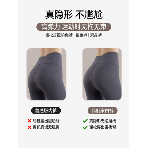 無痕內褲女士桑蠶絲抗菌襠2025新款少女生中腰瑜珈運動三角短褲頭 無痕內褲女士桑蠶絲抗菌襠2025新款少女生中腰瑜珈運動三角短褲頭