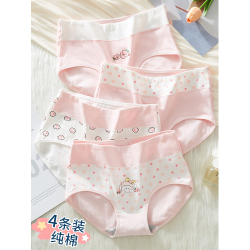 女童內褲100%純棉襠中大童13嵗少女高中初中生全棉抗菌女孩三角 女童內褲100%純棉襠中大童13嵗少女高中初中生全棉抗菌女孩三角
