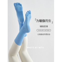 新品舒適瑜珈襪壓力專業高筒普拉提運動點膠防滑棉中筒五指分趾襪