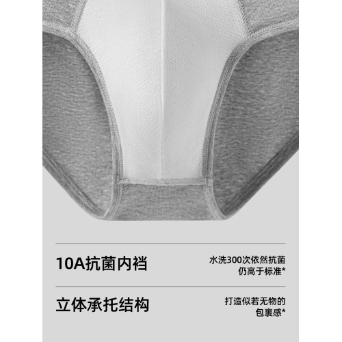 子墨三角內褲男士純棉10A抗菌白色顯大低腰性感男式褲衩褲頭男生