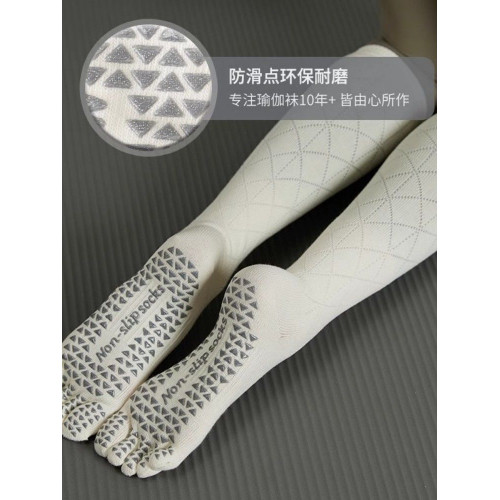 菱格鏤空五指高筒襪專業級矽膠防滑瑜珈襪女純色小腿夏季薄款透氣 菱格鏤空五指高筒襪專業級矽膠防滑瑜珈襪女純色小腿夏季薄款透氣