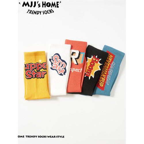 美式彩色襪子男款長襪秋冬季純棉潮流中筒襪女潮健身男生運動襪 美式彩色襪子男款長襪秋冬季純棉潮流中筒襪女潮健身男生運動襪