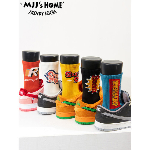 美式彩色襪子男款長襪秋冬季純棉潮流中筒襪女潮健身男生運動襪 美式彩色襪子男款長襪秋冬季純棉潮流中筒襪女潮健身男生運動襪