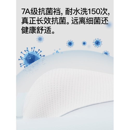 健丹鳥冰絲內褲男士無痕平角褲夏季薄款涼感透氣四角褲大碼短褲頭 健丹鳥冰絲內褲男士無痕平角褲夏季薄款涼感透氣四角褲大碼短褲頭