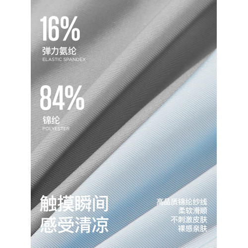 健丹鳥冰絲內褲男士無痕平角褲夏季薄款涼感透氣四角褲大碼短褲頭 健丹鳥冰絲內褲男士無痕平角褲夏季薄款涼感透氣四角褲大碼短褲頭