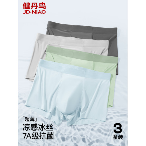健丹鳥冰絲內褲男士無痕平角褲夏季薄款涼感透氣四角褲大碼短褲頭 健丹鳥冰絲內褲男士無痕平角褲夏季薄款涼感透氣四角褲大碼短褲頭