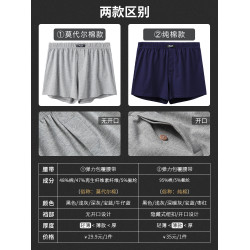 男士內褲寬松阿羅褲不卡襠薄款冰絲透氣純棉四角褲男生大碼平角褲
