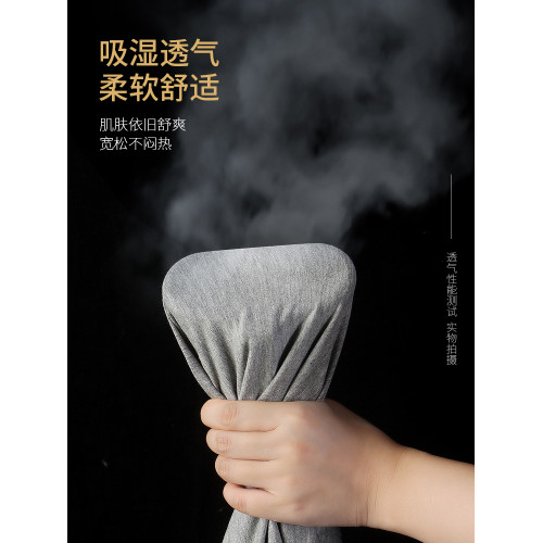 男士內褲寬松阿羅褲不卡襠薄款冰絲透氣純棉四角褲男生大碼平角褲 男士內褲寬松阿羅褲不卡襠薄款冰絲透氣純棉四角褲男生大碼平角褲