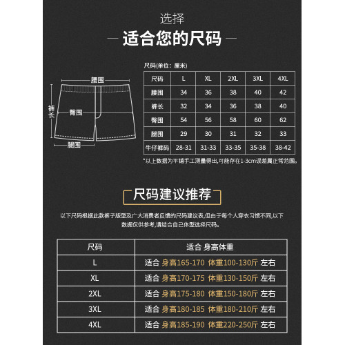 男士內褲寬松阿羅褲不卡襠薄款冰絲透氣純棉四角褲男生大碼平角褲 男士內褲寬松阿羅褲不卡襠薄款冰絲透氣純棉四角褲男生大碼平角褲