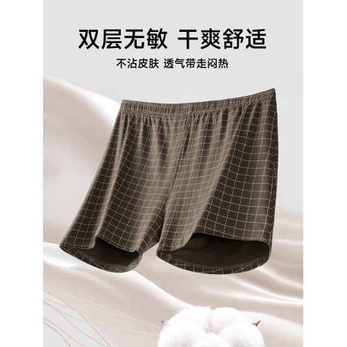 男士內褲純棉男生阿羅褲四角褲衩寬松透氣大碼男款夏薄平角短褲頭 男士內褲純棉男生阿羅褲四角褲衩寬松透氣大碼男款夏薄平角短褲頭