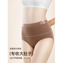 貓人純棉內褲女士高腰收腹強力收小肚子高彈親膚透氣女三角褲褲衩