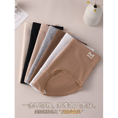貓人純棉內褲女士高腰收腹強力收小肚子高彈親膚透氣女三角褲褲衩