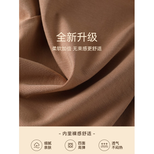 貓人純棉內褲女士高腰收腹強力收小肚子高彈親膚透氣女三角褲褲衩