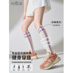 壓力襪專業運動長筒襪女款顯腿細跑步徒步騎行普拉提網球羽毛球襪