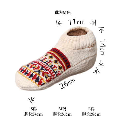冬季地板襪子家居保暖雪地襪睡眠地毯襪拖鞋襪防滑暖腳神器防腳冷