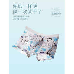 貓人男士內褲男生冰絲印花男式四角褲2025年新款青少年平角短褲頭