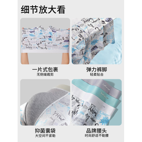 貓人男士內褲男生冰絲印花男式四角褲2025年新款青少年平角短褲頭 貓人男士內褲男生冰絲印花男式四角褲2025年新款青少年平角短褲頭