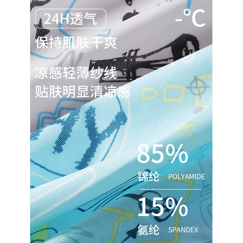 貓人男士內褲男生冰絲印花男式四角褲2025年新款青少年平角短褲頭 貓人男士內褲男生冰絲印花男式四角褲2025年新款青少年平角短褲頭