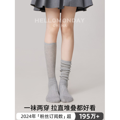 素人工作室堆堆襪子女款春秋小腿襪棉襪深灰色粗線日系長筒襪秋冬 素人工作室堆堆襪子女款春秋小腿襪棉襪深灰色粗線日系長筒襪秋冬