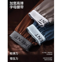 輕奢緞面男士阿羅褲高級內褲冰絲寬松透氣裸睡褲居家平角四角短褲