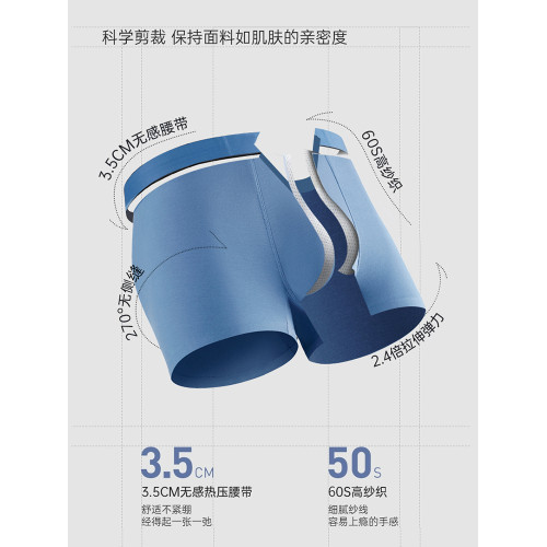 貓人男士內褲大碼新款加肥加大冰絲無痕夏薄款不夾臀男生四角短褲 貓人男士內褲大碼新款加肥加大冰絲無痕夏薄款不夾臀男生四角短褲