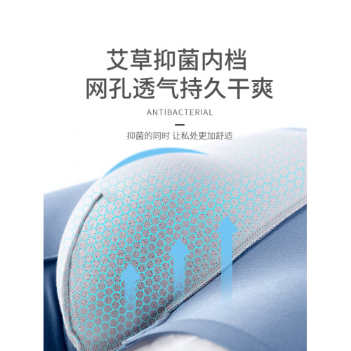 貓人男士內褲大碼新款加肥加大冰絲無痕夏薄款不夾臀男生四角短褲 貓人男士內褲大碼新款加肥加大冰絲無痕夏薄款不夾臀男生四角短褲