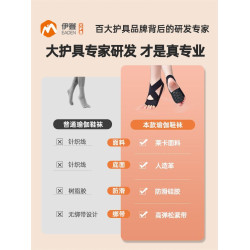 伊登瑜珈襪專業室內鞋襪瑜珈鞋女防滑專用腳套露趾夏季普拉提襪子