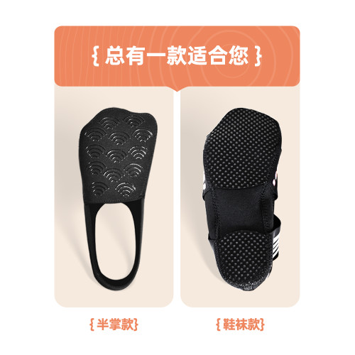 伊登瑜珈襪專業室內鞋襪瑜珈鞋女防滑專用腳套露趾夏季普拉提襪子 伊登瑜珈襪專業室內鞋襪瑜珈鞋女防滑專用腳套露趾夏季普拉提襪子