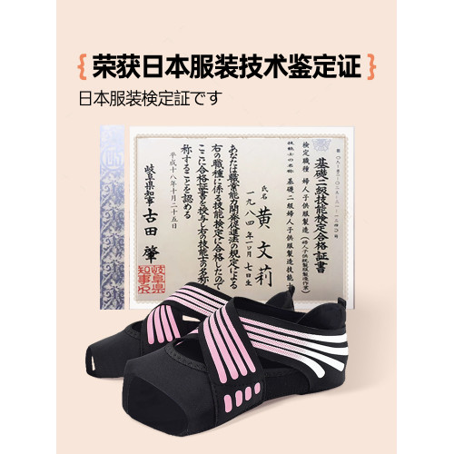 伊登瑜珈襪專業室內鞋襪瑜珈鞋女防滑專用腳套露趾夏季普拉提襪子 伊登瑜珈襪專業室內鞋襪瑜珈鞋女防滑專用腳套露趾夏季普拉提襪子