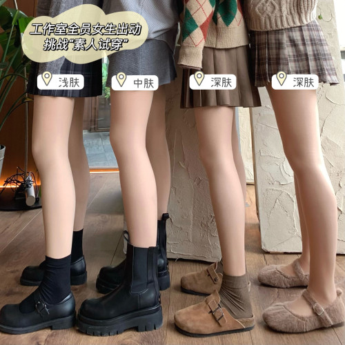 光腿神器秋冬自然逼真裸感加絨薄款防勾絲美膚襪肉色打底連褲絲襪 光腿神器秋冬自然逼真裸感加絨薄款防勾絲美膚襪肉色打底連褲絲襪