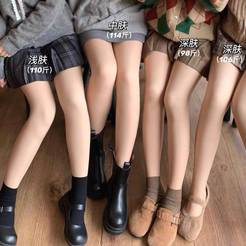 光腿神器秋冬自然逼真裸感加絨薄款防勾絲美膚襪肉色打底連褲絲襪 光腿神器秋冬自然逼真裸感加絨薄款防勾絲美膚襪肉色打底連褲絲襪