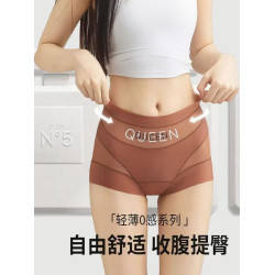 大碼高腰輕收腹胖mm內褲少女薄款冰絲無痕舒適透氣女生平角褲