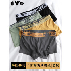雅鹿男士內褲男生純棉透氣四角2025新款男款青少年男式平角短褲頭