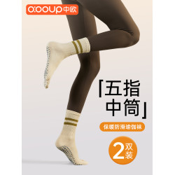 瑜珈襪子防滑專業女秋冬普拉提襪子五指襪2023新款運動防滑中高筒