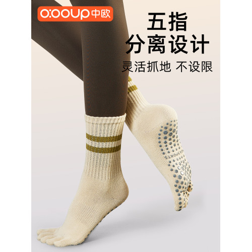 瑜珈襪子防滑專業女秋冬普拉提襪子五指襪2023新款運動防滑中高筒 瑜珈襪子防滑專業女秋冬普拉提襪子五指襪2023新款運動防滑中高筒