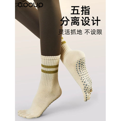 瑜珈襪子防滑專業女秋冬普拉提襪子五指襪2023新款運動防滑中高筒 瑜珈襪子防滑專業女秋冬普拉提襪子五指襪2023新款運動防滑中高筒
