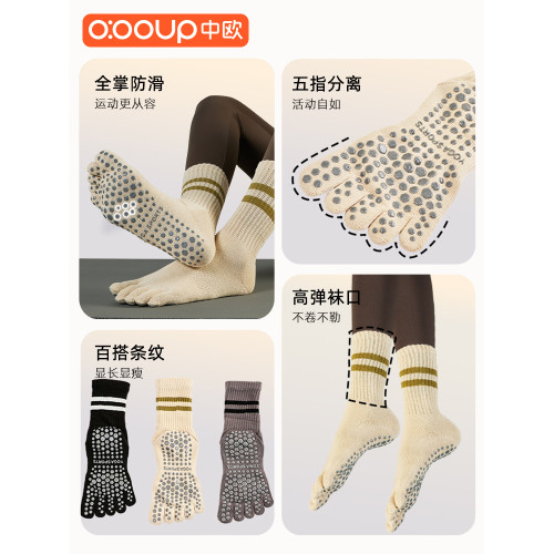 瑜珈襪子防滑專業女秋冬普拉提襪子五指襪2023新款運動防滑中高筒 瑜珈襪子防滑專業女秋冬普拉提襪子五指襪2023新款運動防滑中高筒