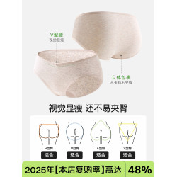 新疆棉內褲女100%全棉抑菌襠低腰日系不夾臀三角褲女生2025新款