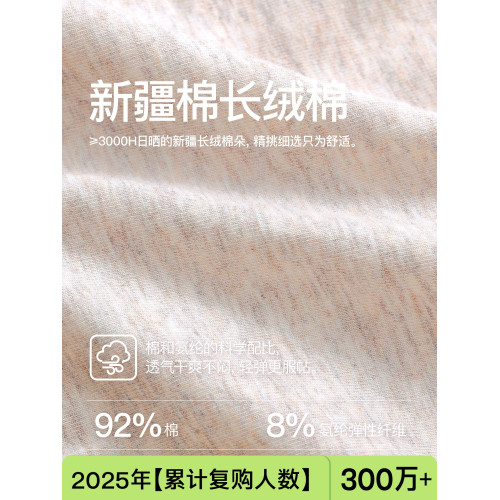新疆棉內褲女100%全棉抑菌襠低腰日系不夾臀三角褲女生2025新款