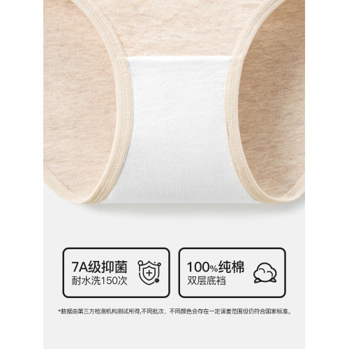 新疆棉內褲女100%全棉抑菌襠低腰日系不夾臀三角褲女生2025新款
