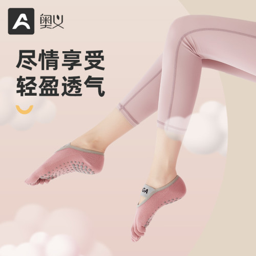 瑜珈襪子防滑專業女五指襪普拉提專用運動室內健身純棉透氣防滑襪 瑜珈襪子防滑專業女五指襪普拉提專用運動室內健身純棉透氣防滑襪