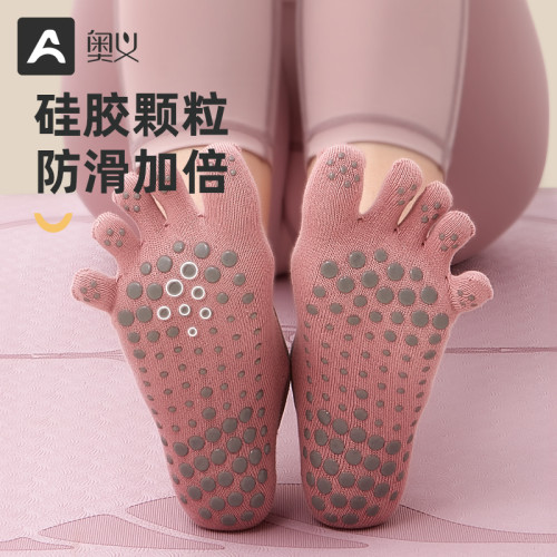 瑜珈襪子防滑專業女五指襪普拉提專用運動室內健身純棉透氣防滑襪 瑜珈襪子防滑專業女五指襪普拉提專用運動室內健身純棉透氣防滑襪