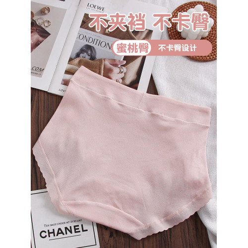 高腰螺紋棉女士純棉內褲200斤胖MM大碼高彈親膚柔軟包臀三角內褲 高腰螺紋棉女士純棉內褲200斤胖MM大碼高彈親膚柔軟包臀三角內褲