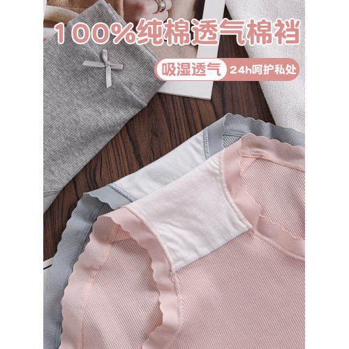 高腰螺紋棉女士純棉內褲200斤胖MM大碼高彈親膚柔軟包臀三角內褲 高腰螺紋棉女士純棉內褲200斤胖MM大碼高彈親膚柔軟包臀三角內褲