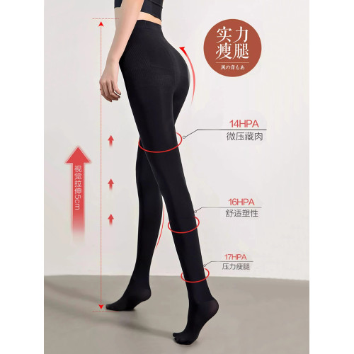 強壓瘦腿光腿神器女分趾打底褲2025春秋款修身絲襪壓力襪拇指分開 強壓瘦腿光腿神器女分趾打底褲2025春秋款修身絲襪壓力襪拇指分開